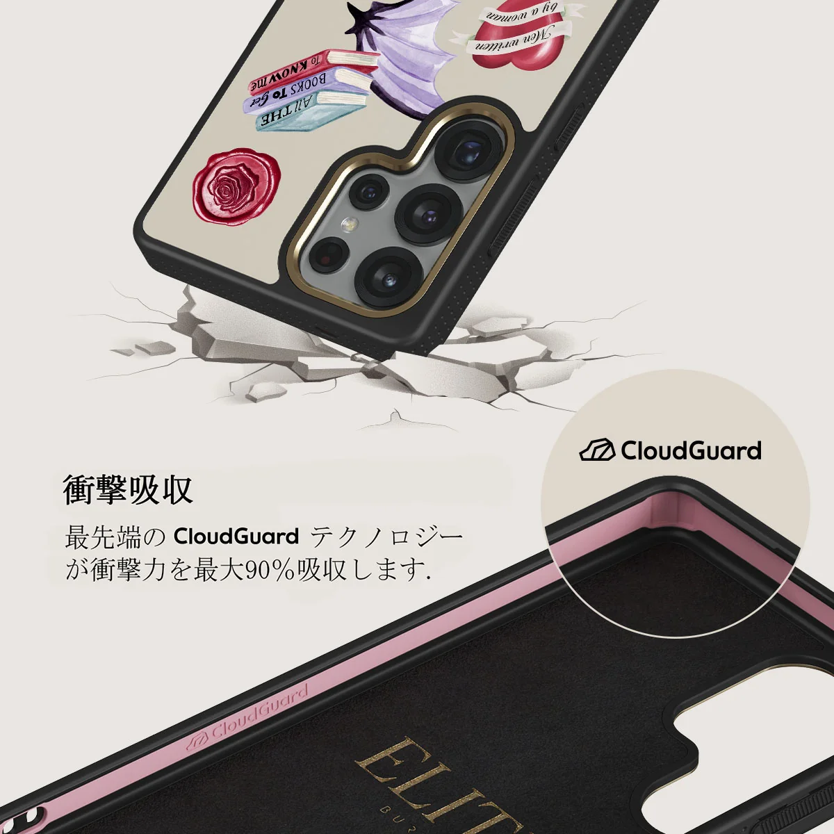 Plot Twister - Samsung Galaxy S25 Ultra ケース