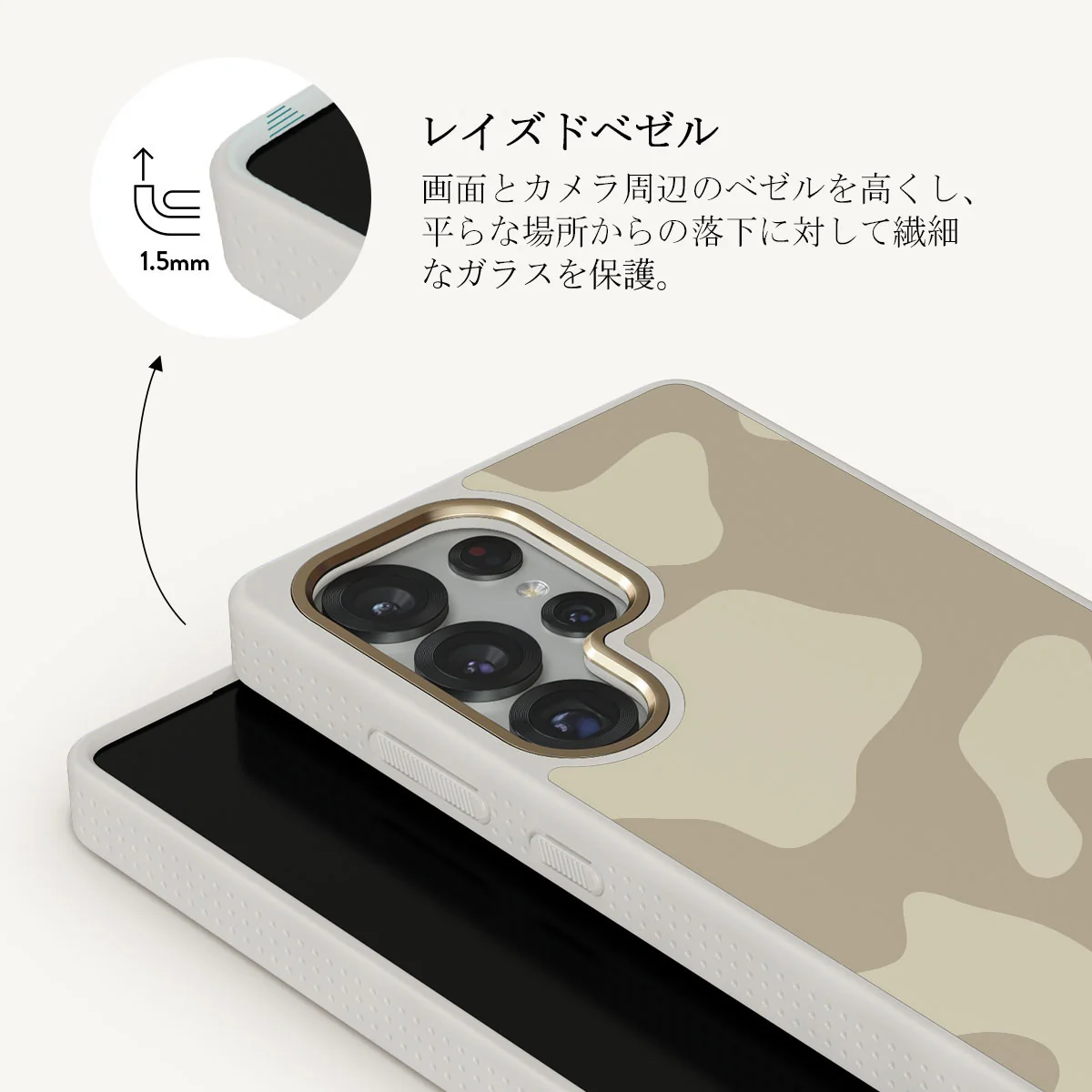 Dune - Samsung Galaxy S25 Ultra ケース