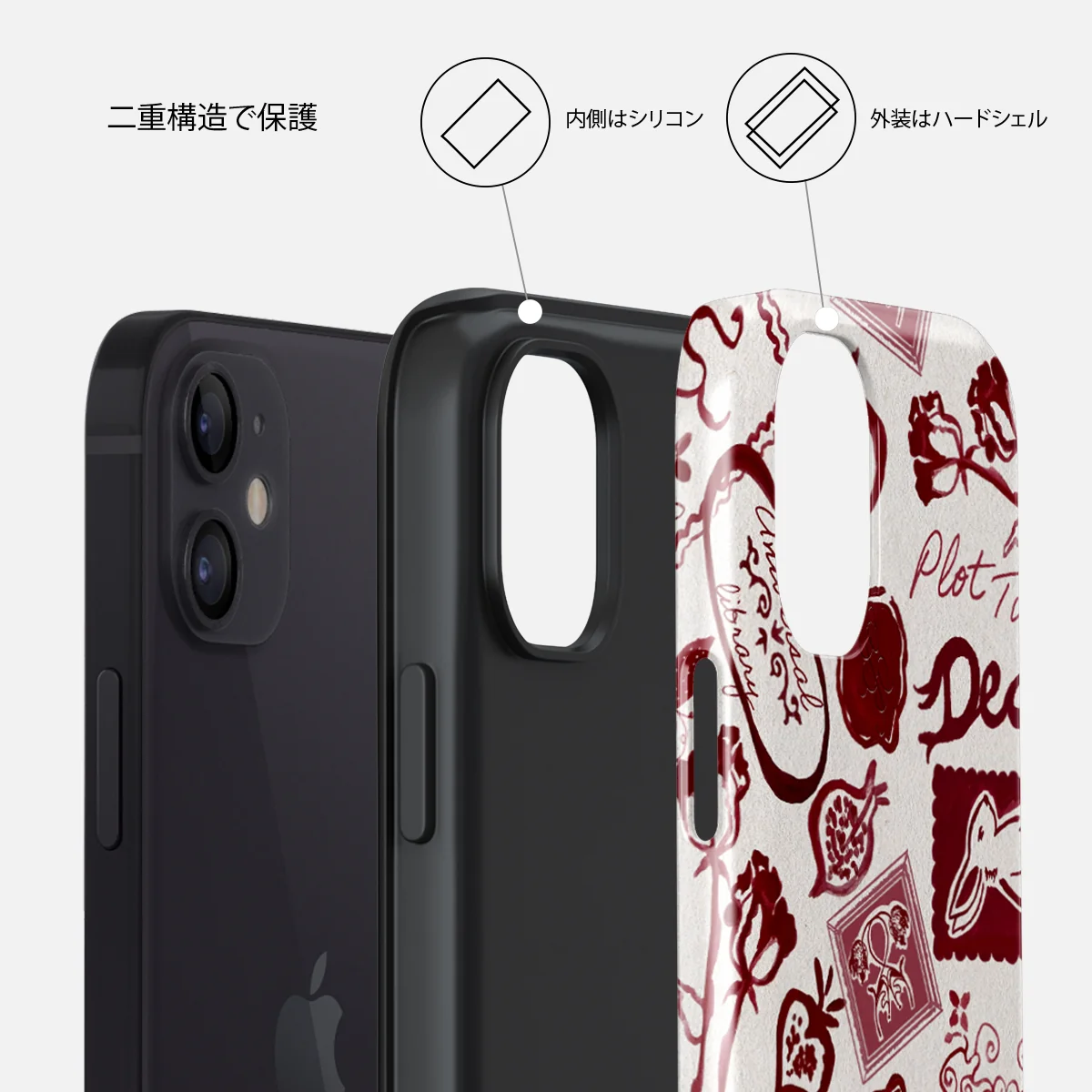 Bookmark - iPhone 12 ケース
