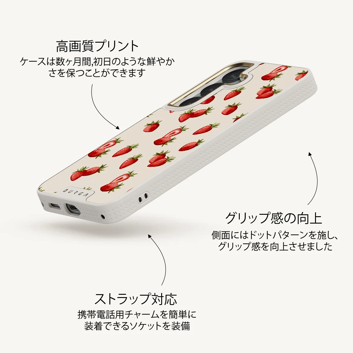Freshly Picked - Samsung Galaxy S25 ケース