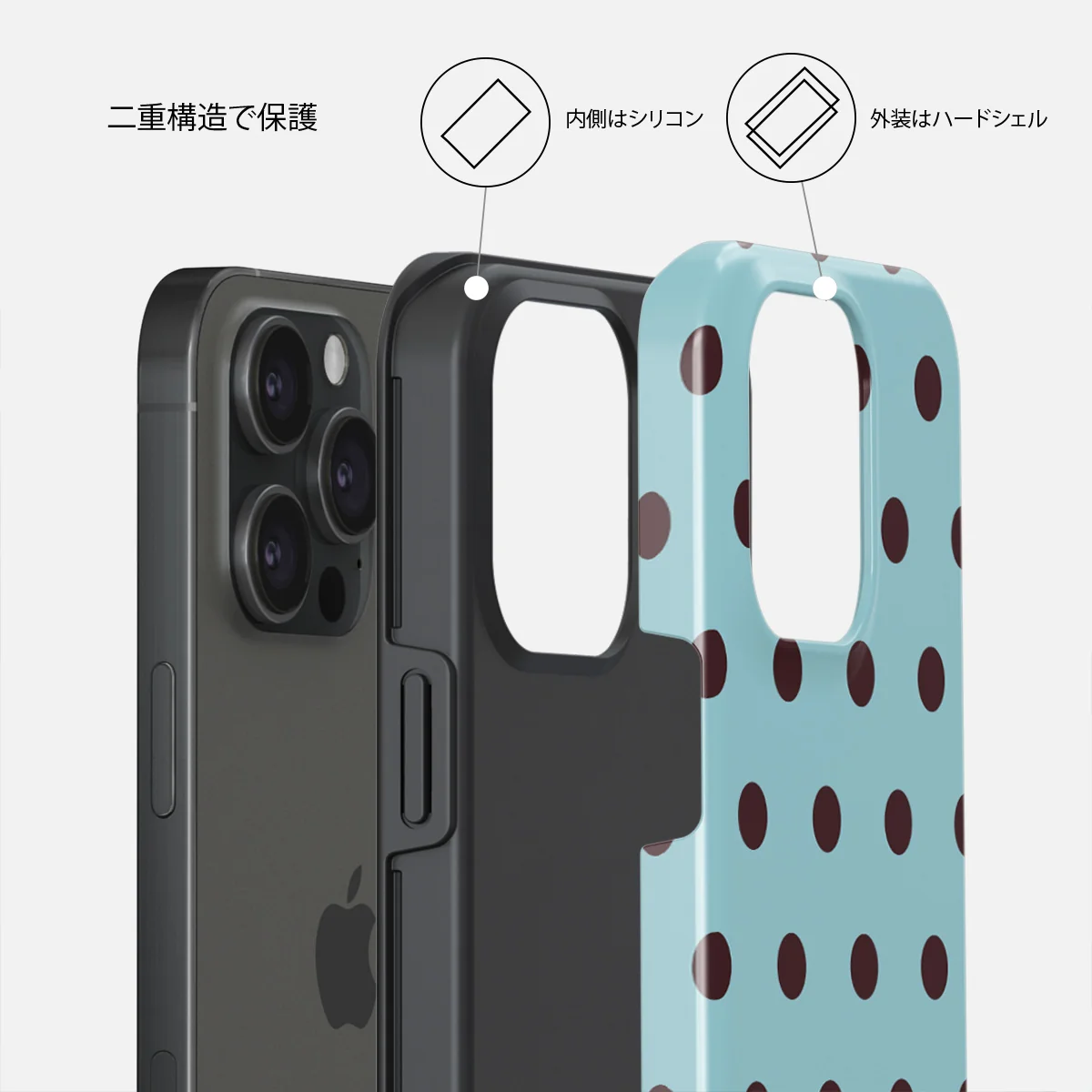 Aqua Mocha - iPhone 15 Pro Max ケース