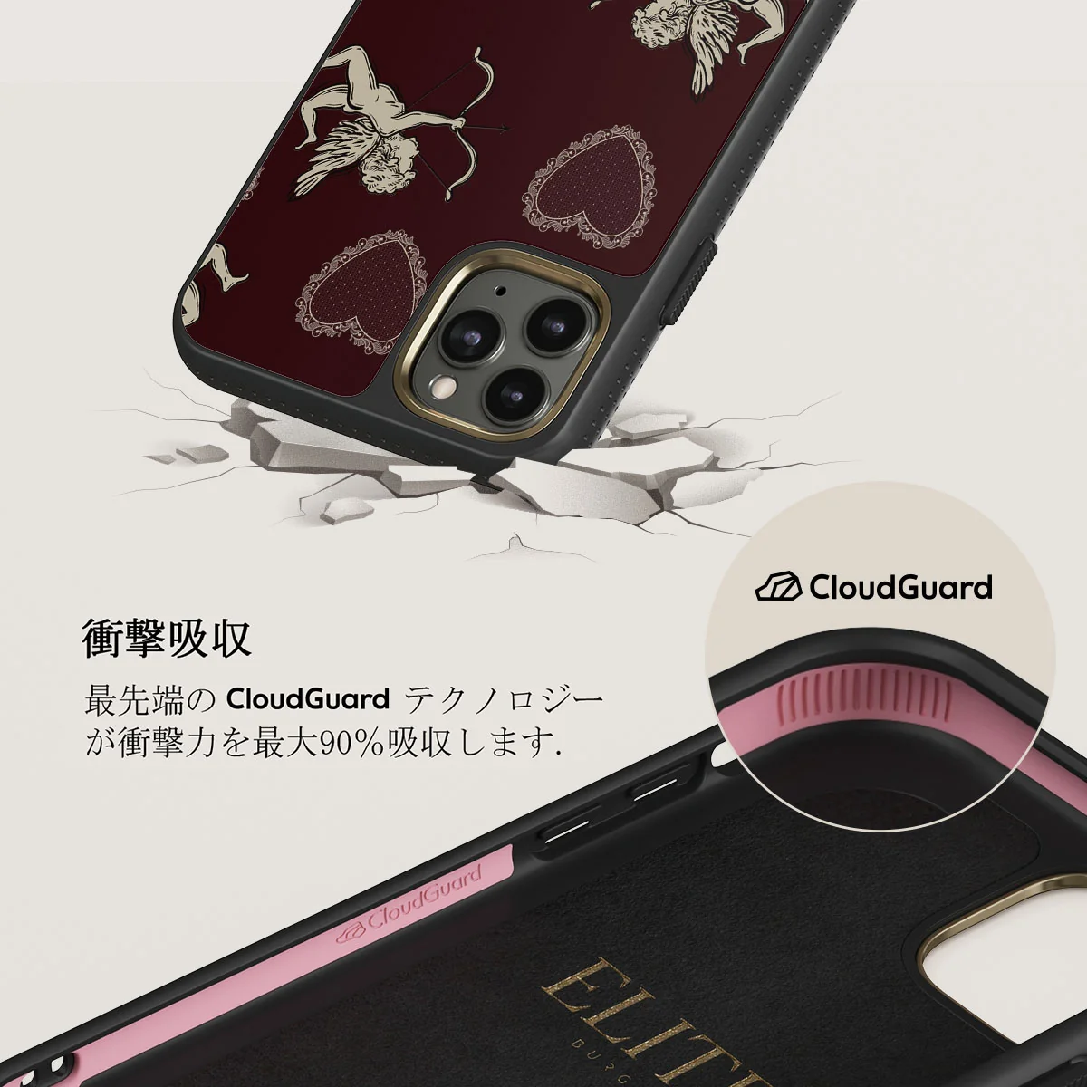 Lovestruck - iPhone 11 Pro Max ケース