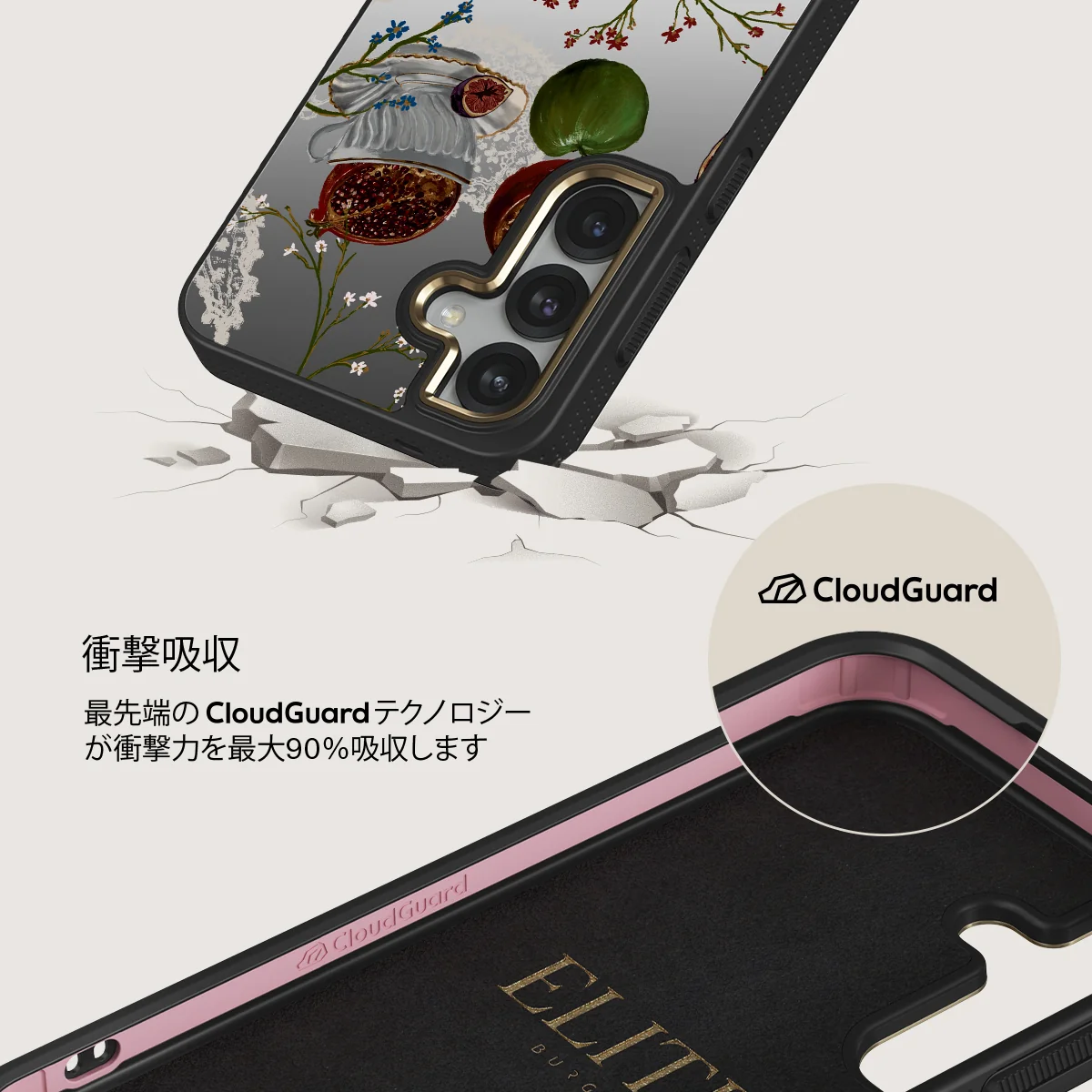 Afternoon Tea - Samsung Galaxy S25 Plus ケース