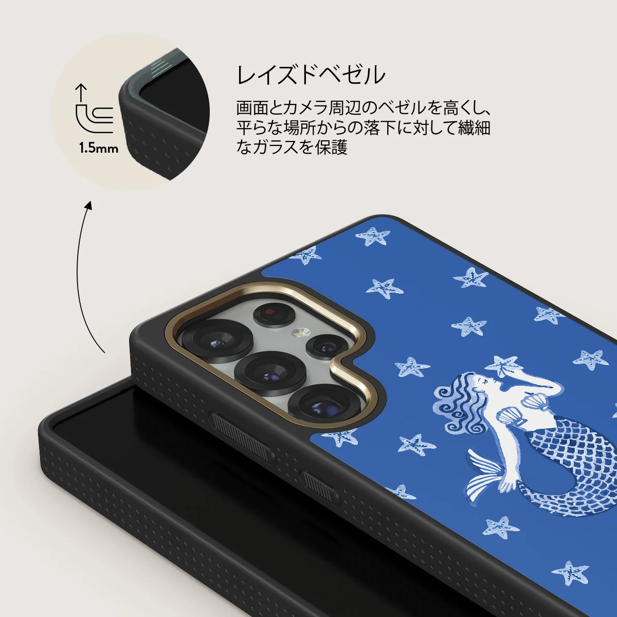 Salty Kiss - Samsung Galaxy S25 Ultra ケース