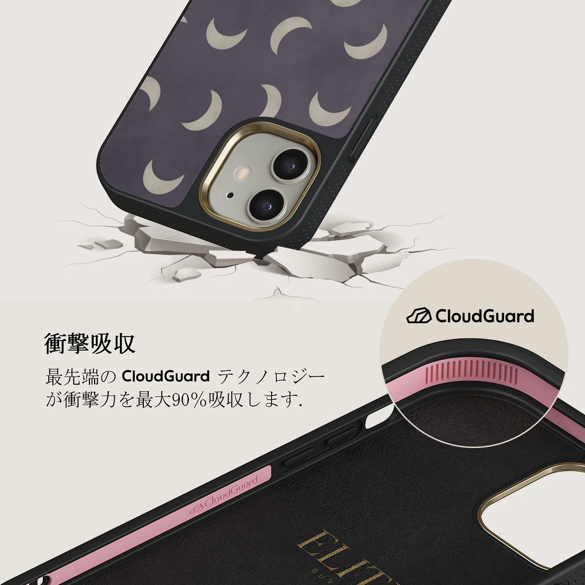 Moonstone - iPhone 12 ケース
