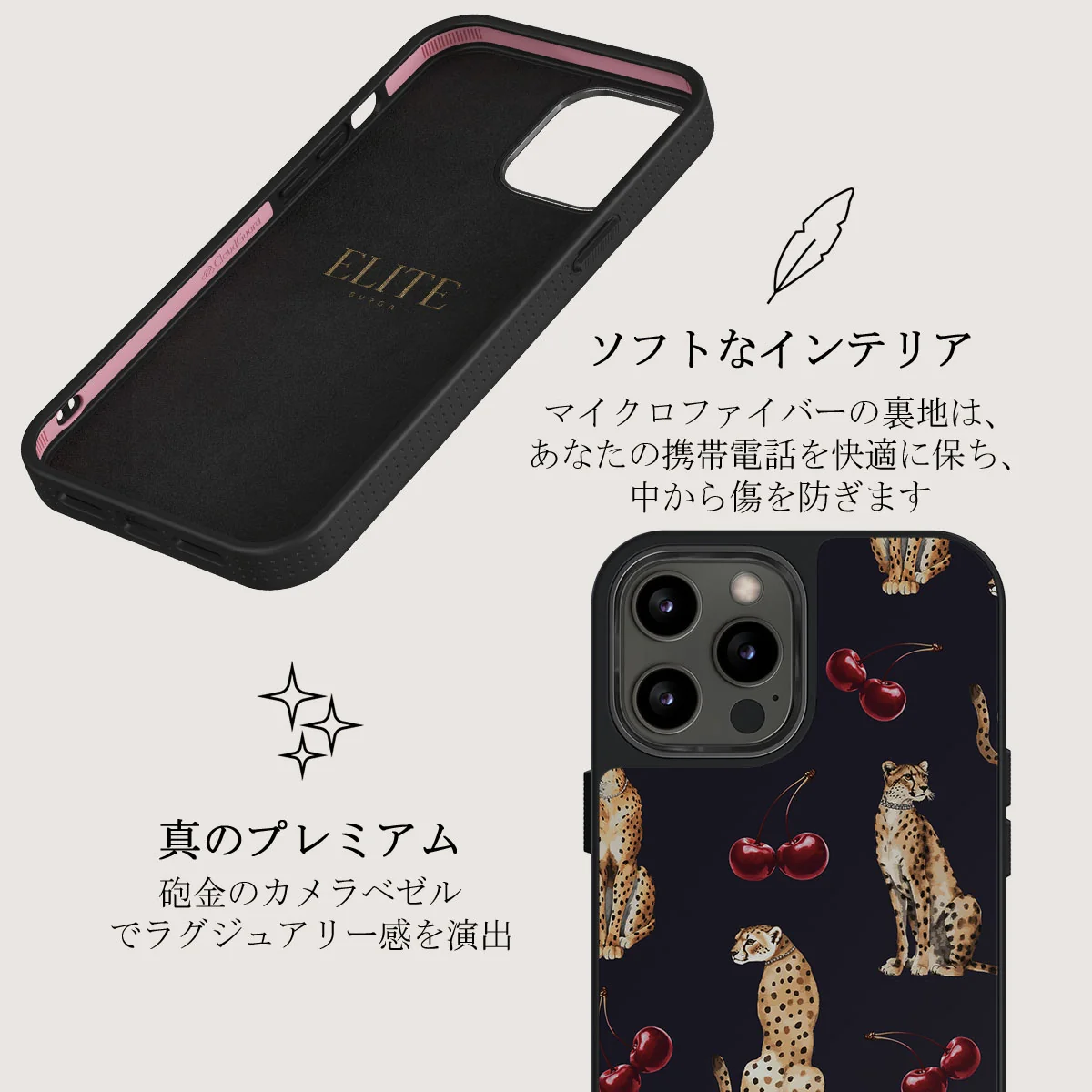 Cougar - iPhone 12 Pro Max ケース
