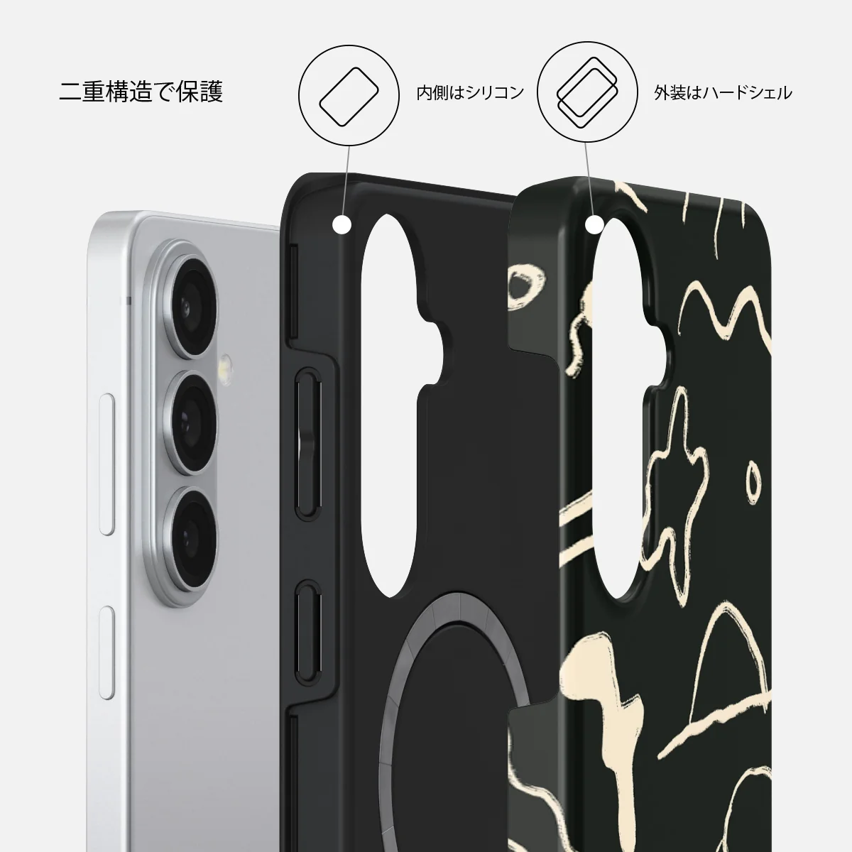 Eclipse - Samsung Galaxy S26 Plus ケース