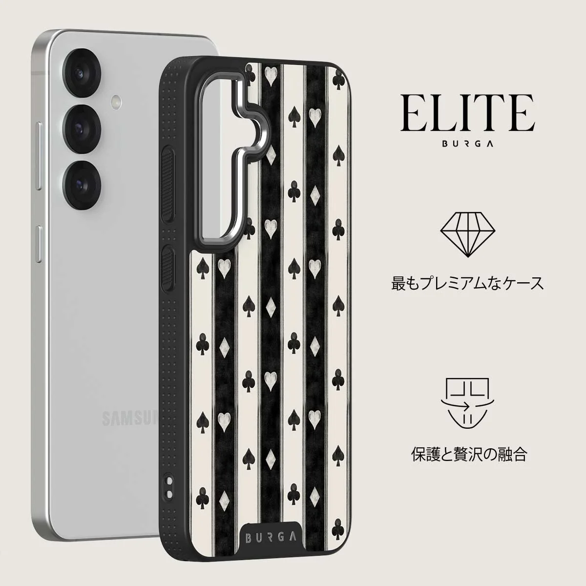 Queen's Court - Samsung Galaxy S25 Plus ケース
