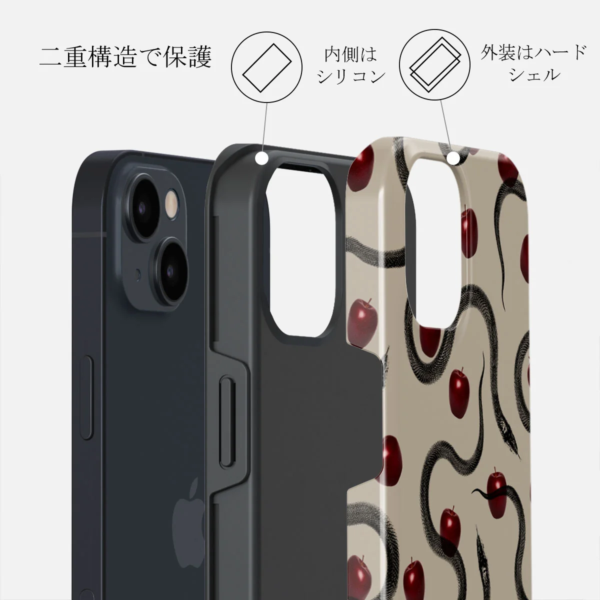 Sinful - iPhone 14 Plus ケース