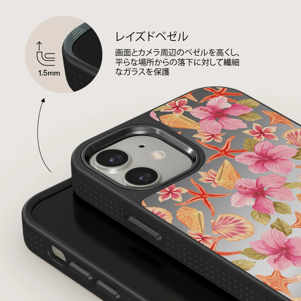Island Life - iPhone 12 ケース