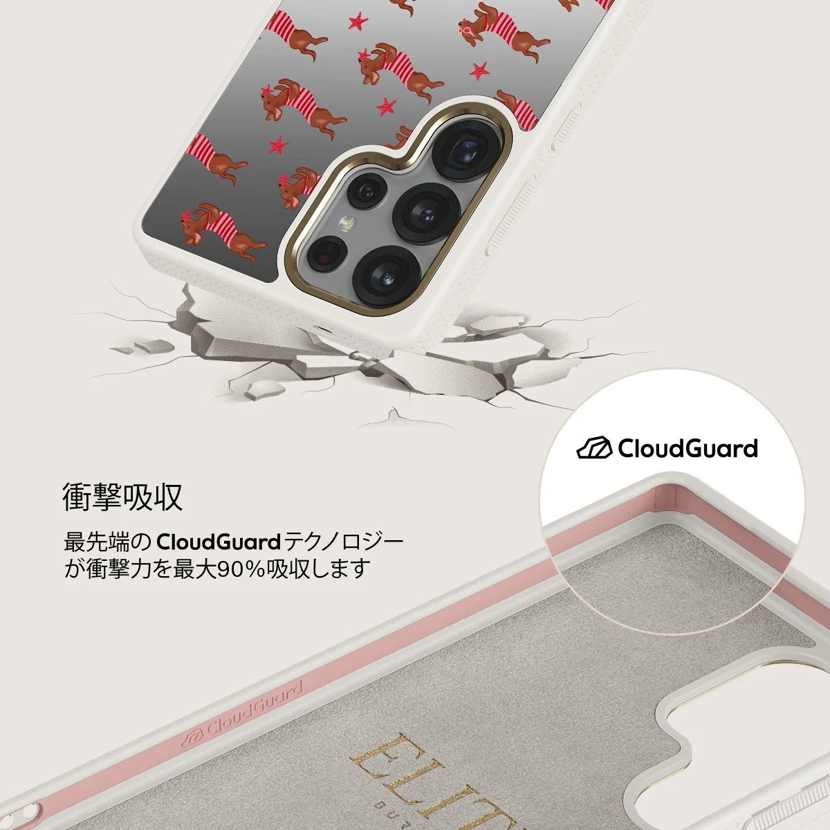 Hot Dog - Samsung Galaxy S25 Ultra ケース