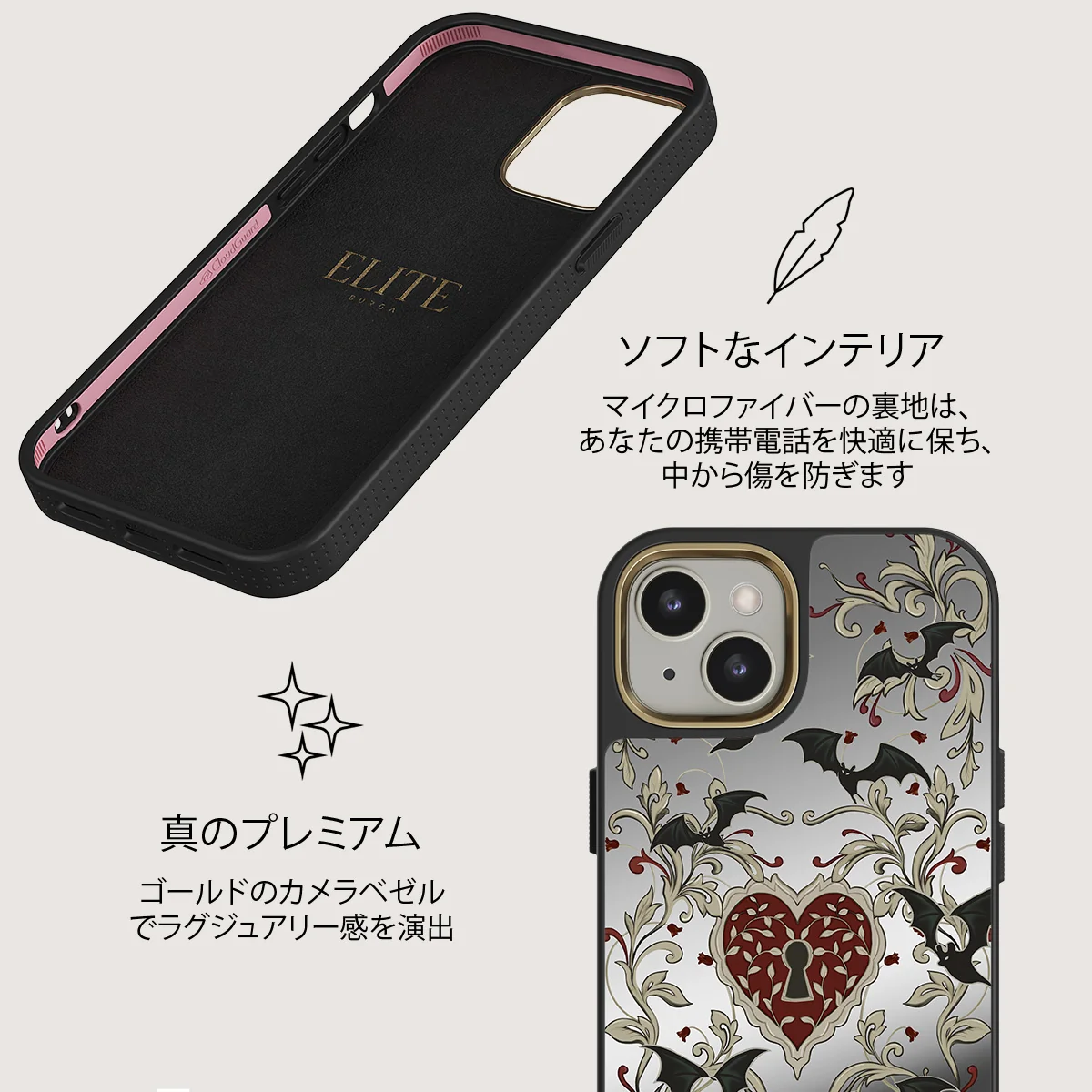 Warded - iPhone 13 ケース