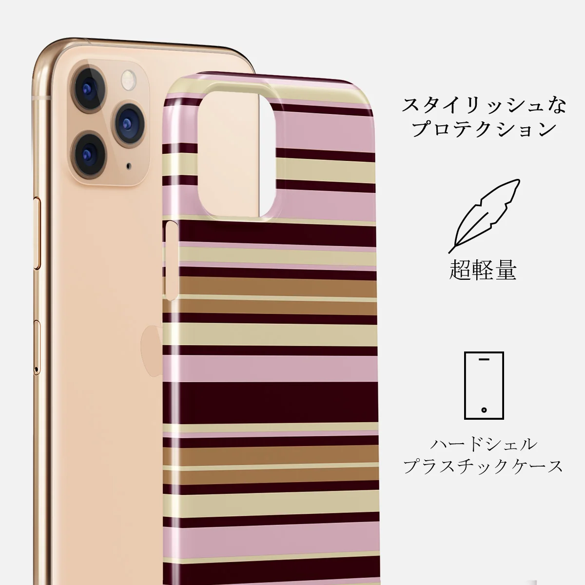 Berry Layers - iPhone 11 Pro Max ケース