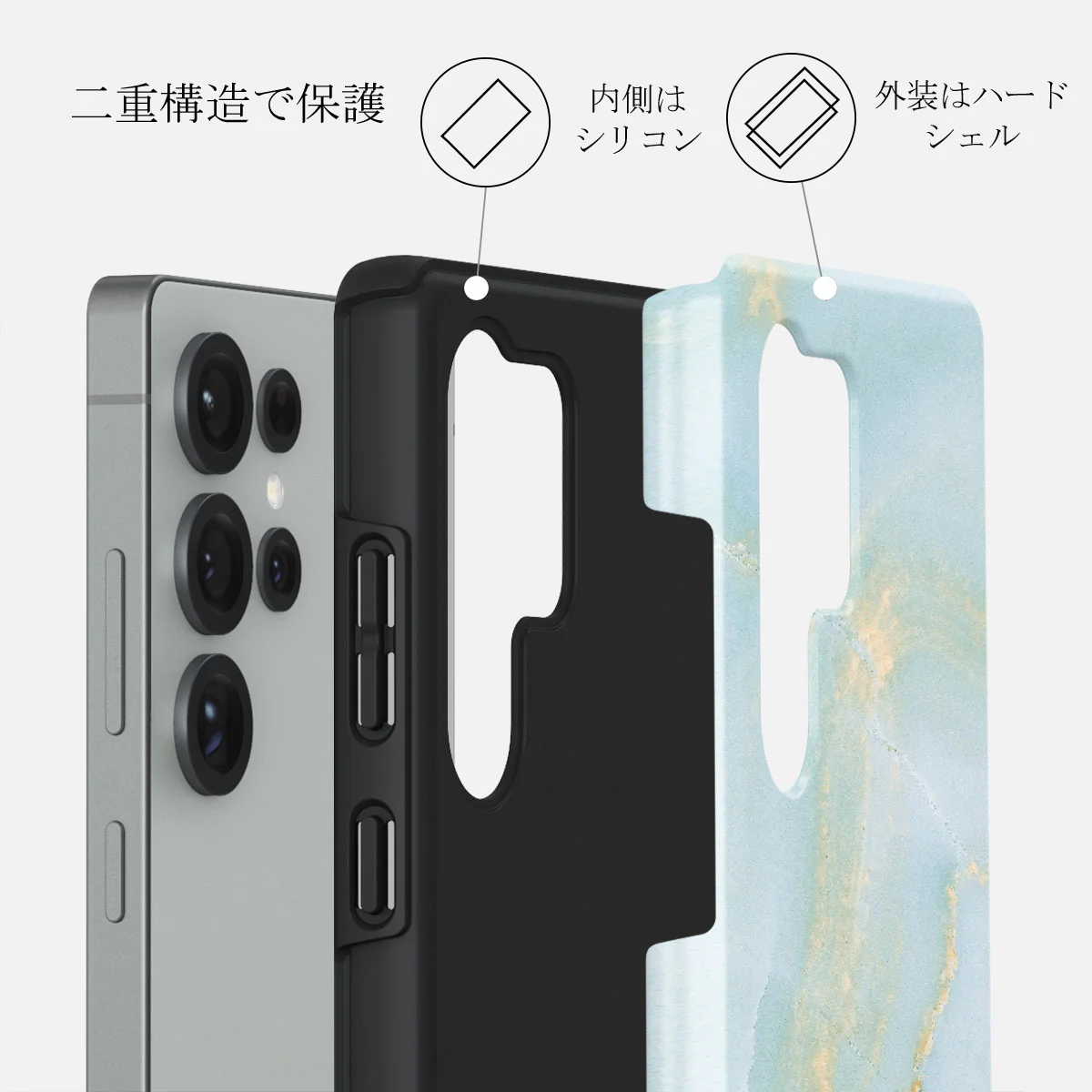 Sea Salt - Samsung Galaxy S25 Ultra ケース