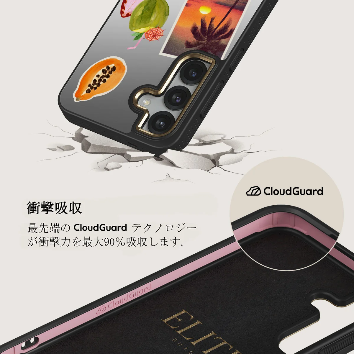 Sun Chaser - Samsung Galaxy S25 Plus ケース