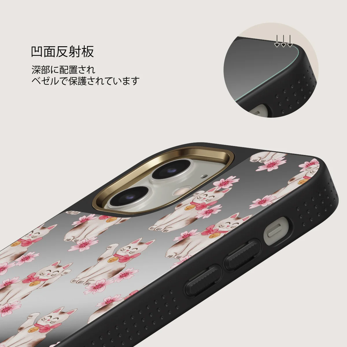 Maneki Neko - iPhone 12 ケース