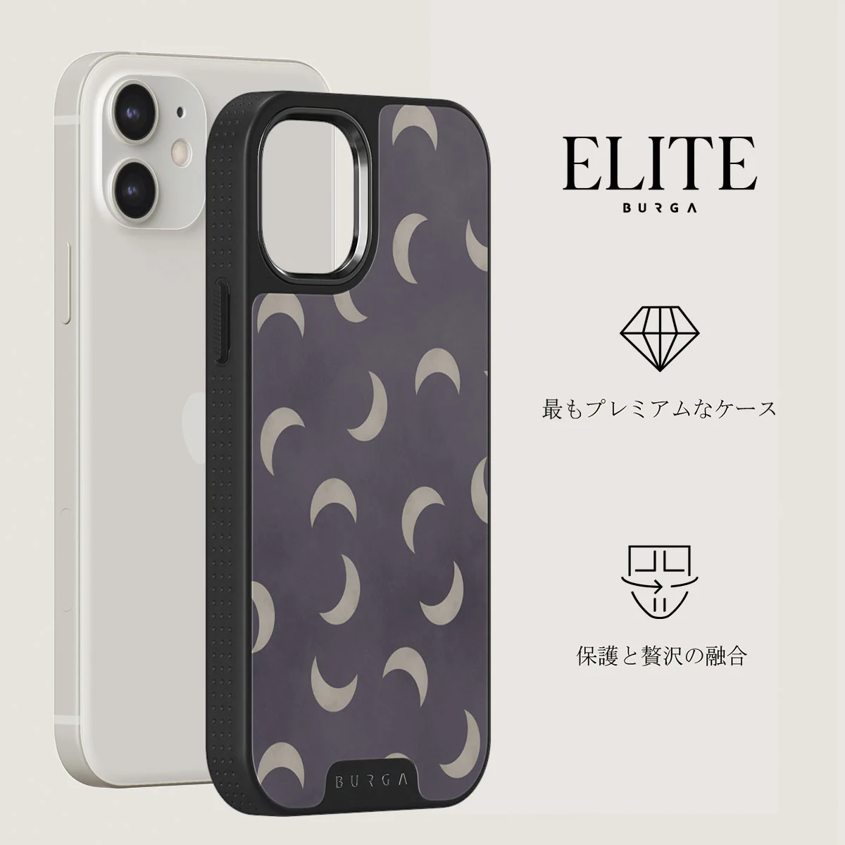 Moonstone - iPhone 12 ケース