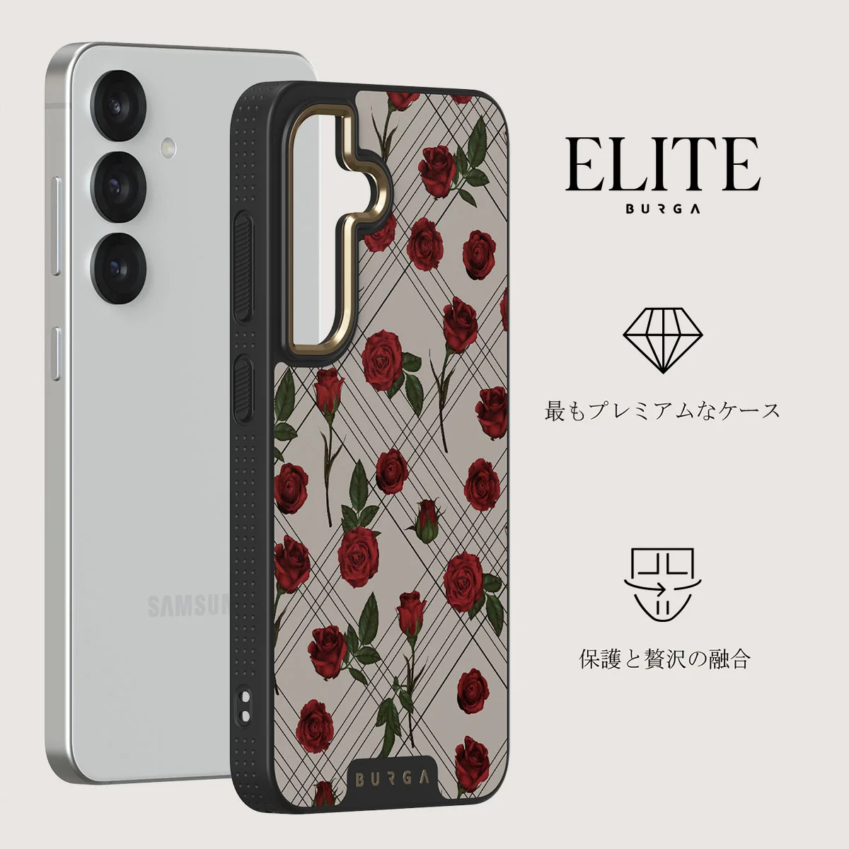 Sweet Sin - Samsung Galaxy S25 Plus ケース
