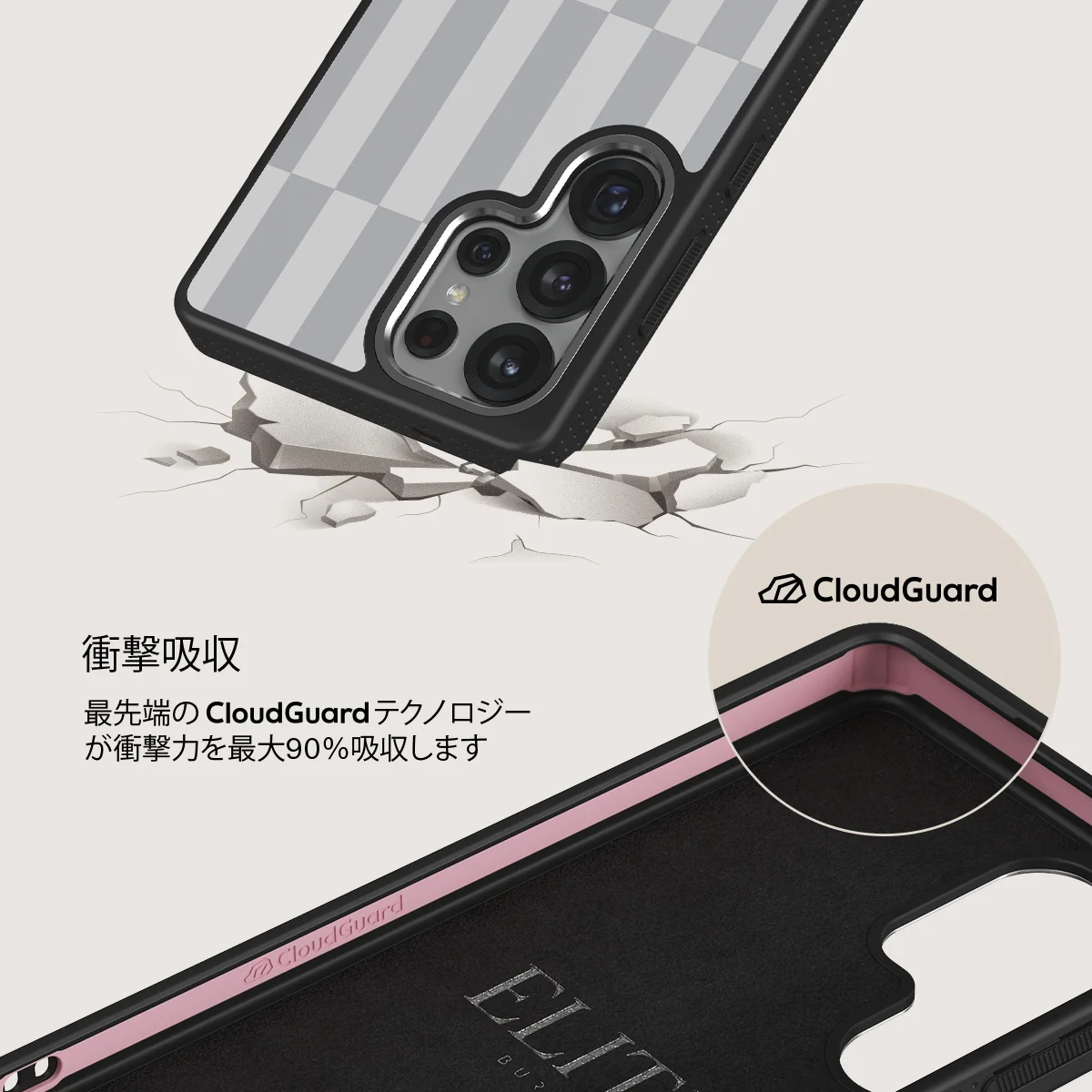 Off-Grid - Samsung Galaxy S25 Ultra ケース