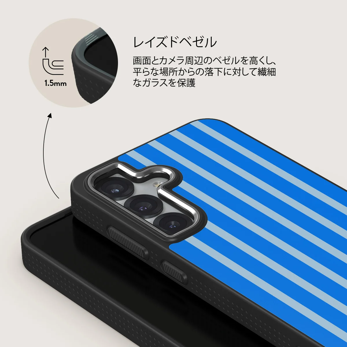 Windward - Samsung Galaxy S25 ケース
