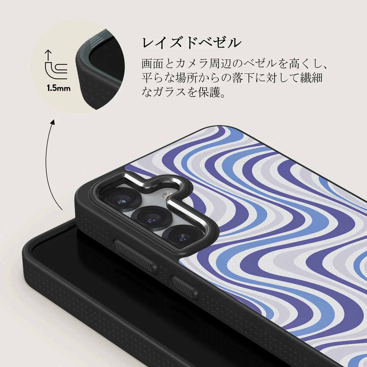 Stay Groovy - Samsung Galaxy S25 Plus ケース