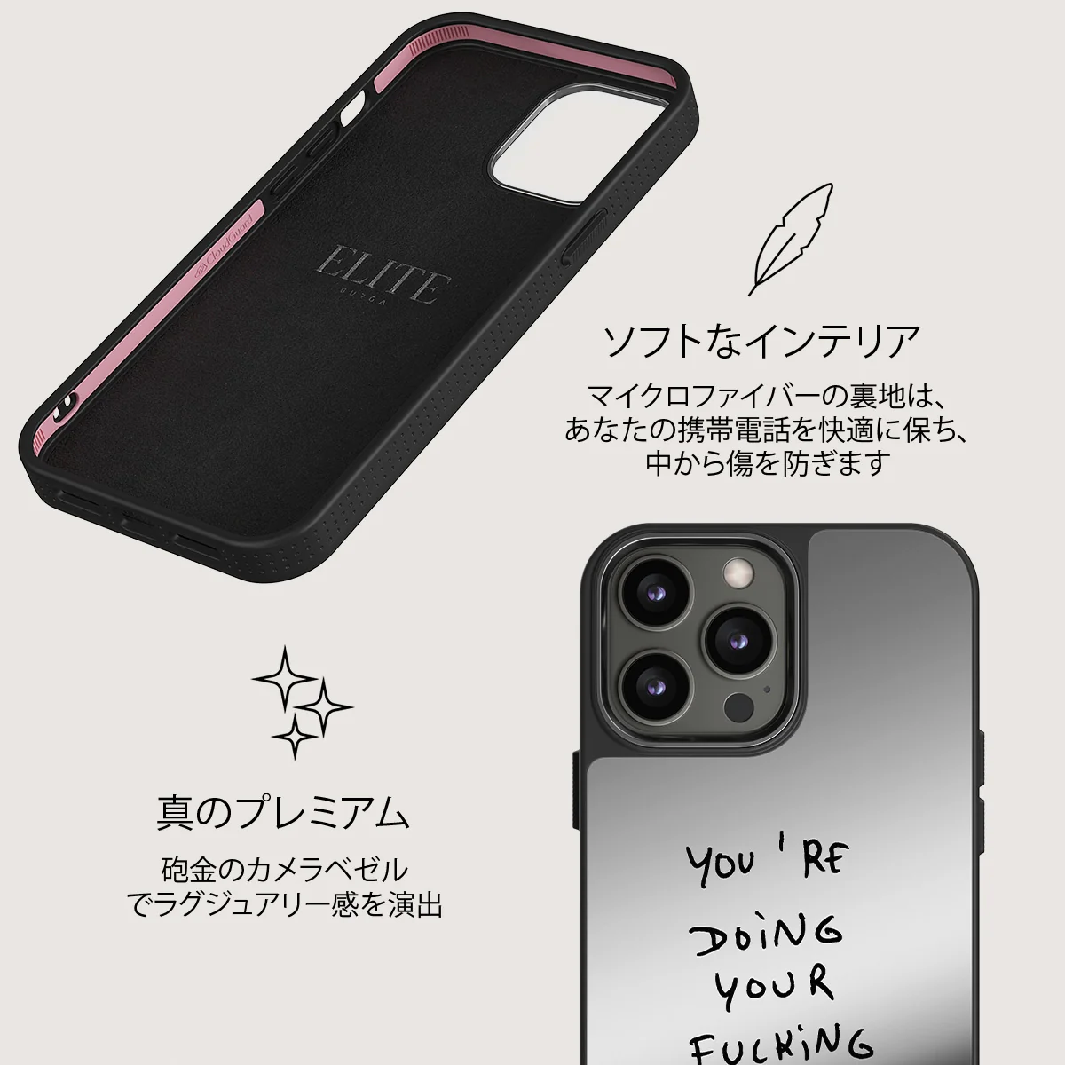 Your Best - iPhone 12 Pro ケース