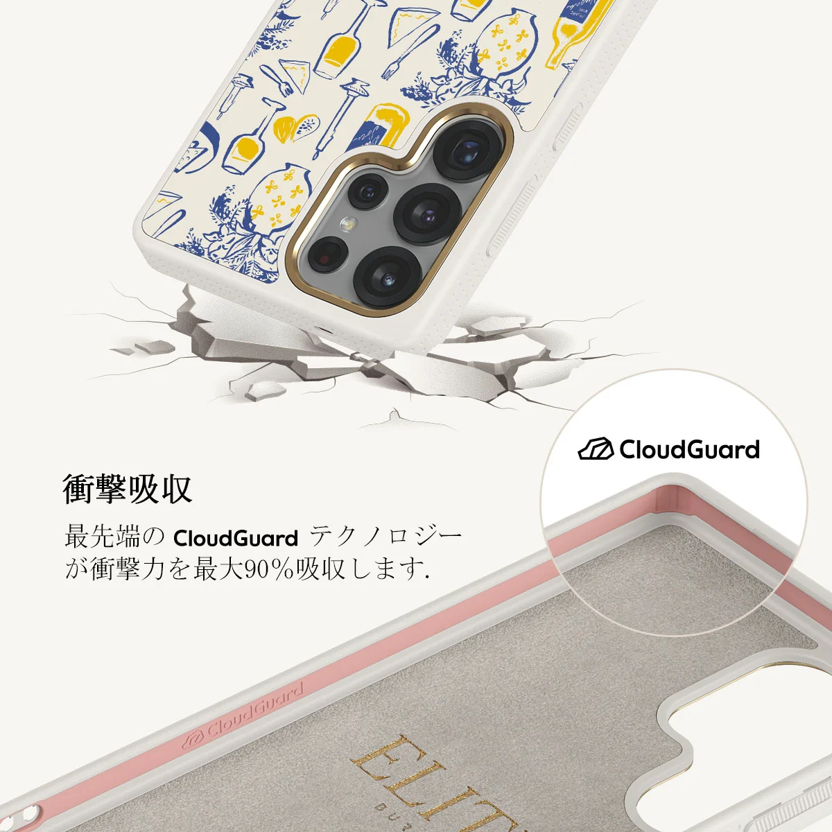 Couvert - Samsung Galaxy S25 Ultra ケース