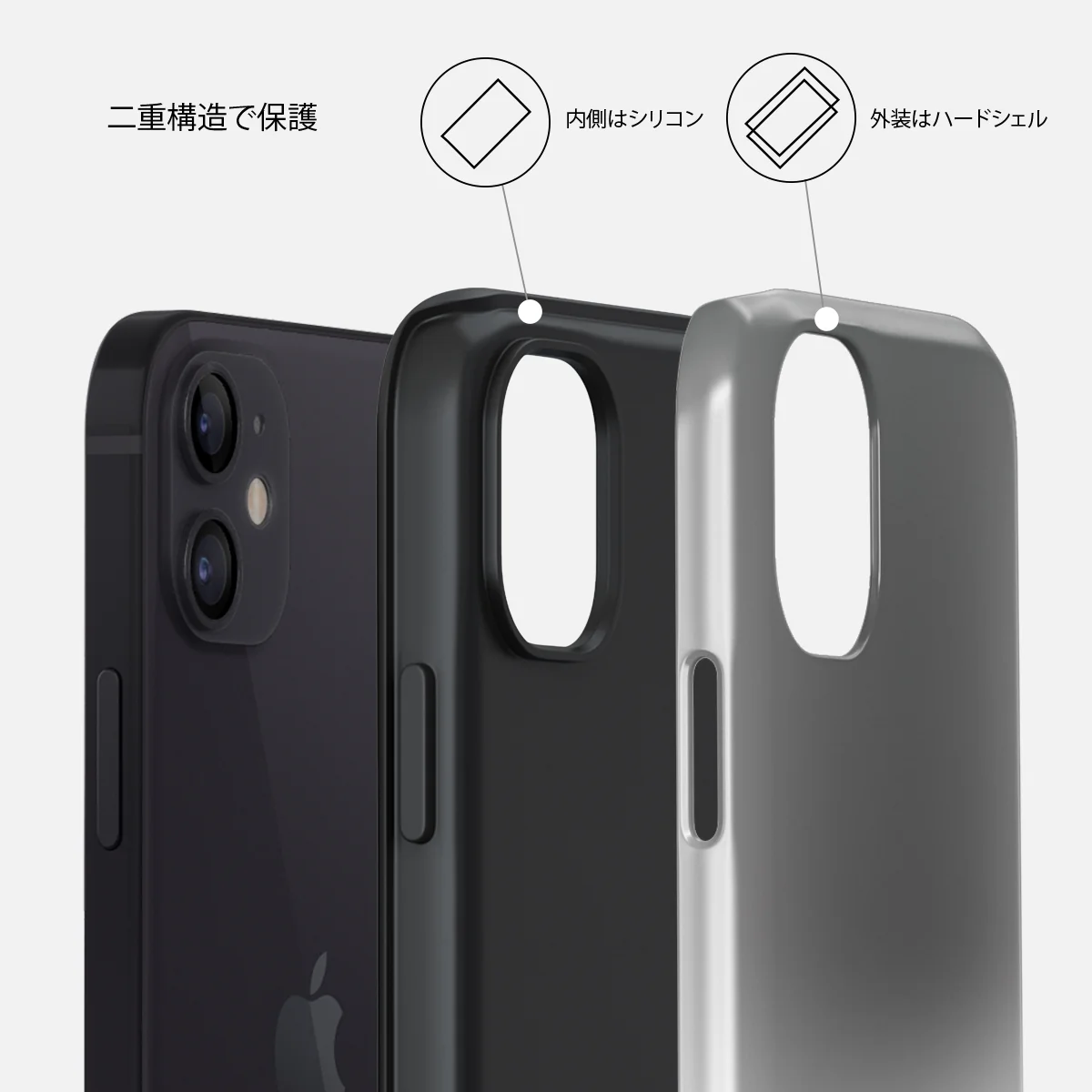 Silver Lining - iPhone 12 ケース
