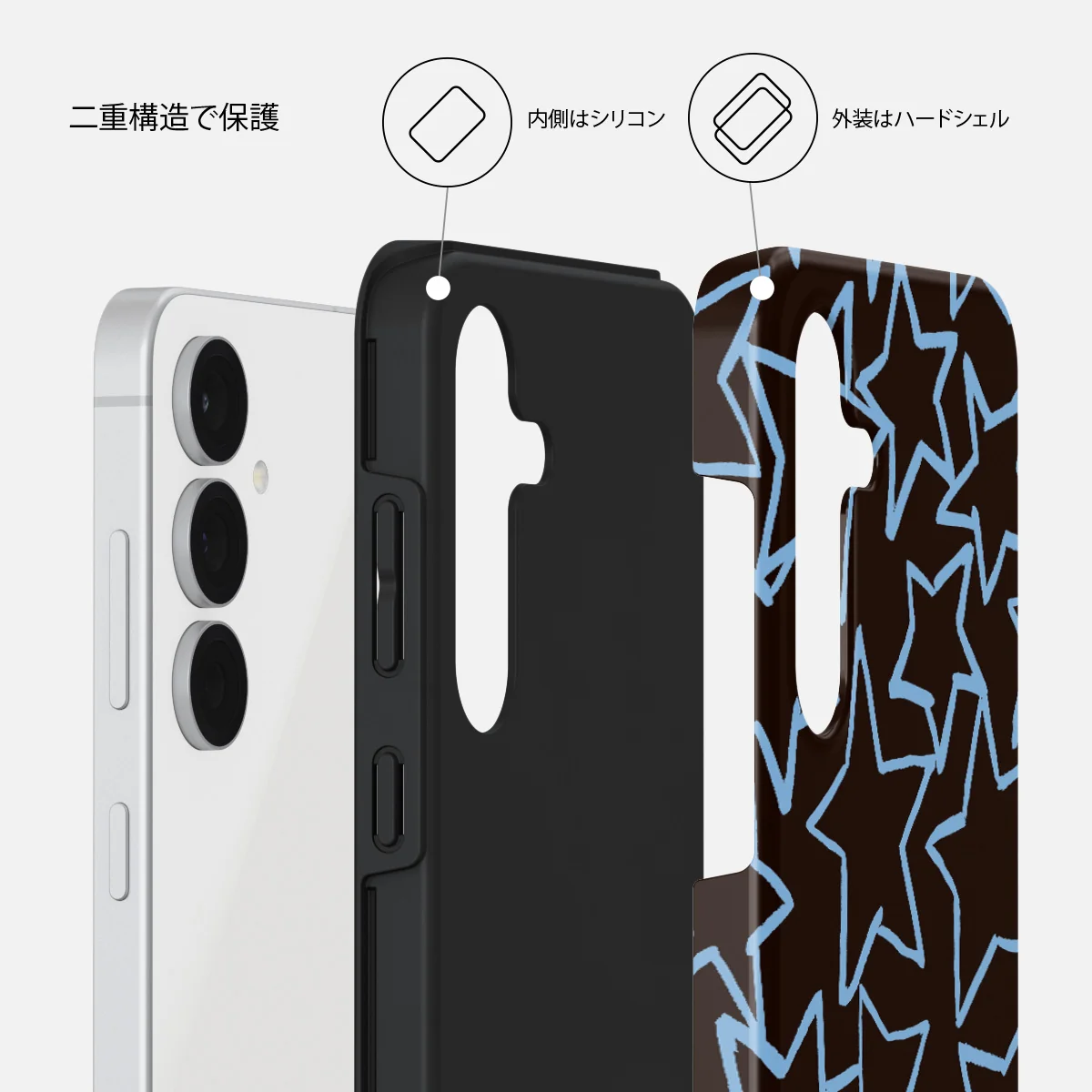 Stardust - Samsung Galaxy S25 FE ケース