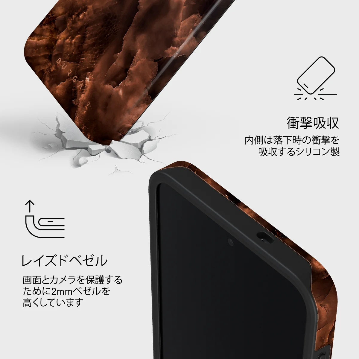 Toasted Chestnut - Samsung Galaxy S26 FE ケース
