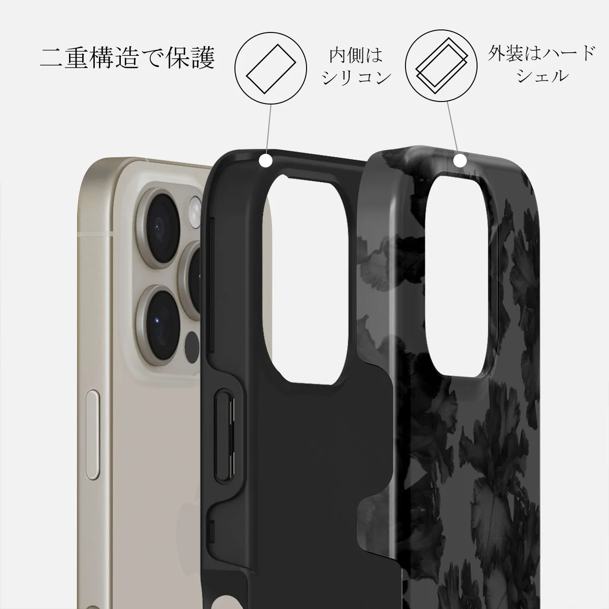 Nocturnal - iPhone 16 Pro Max ケース