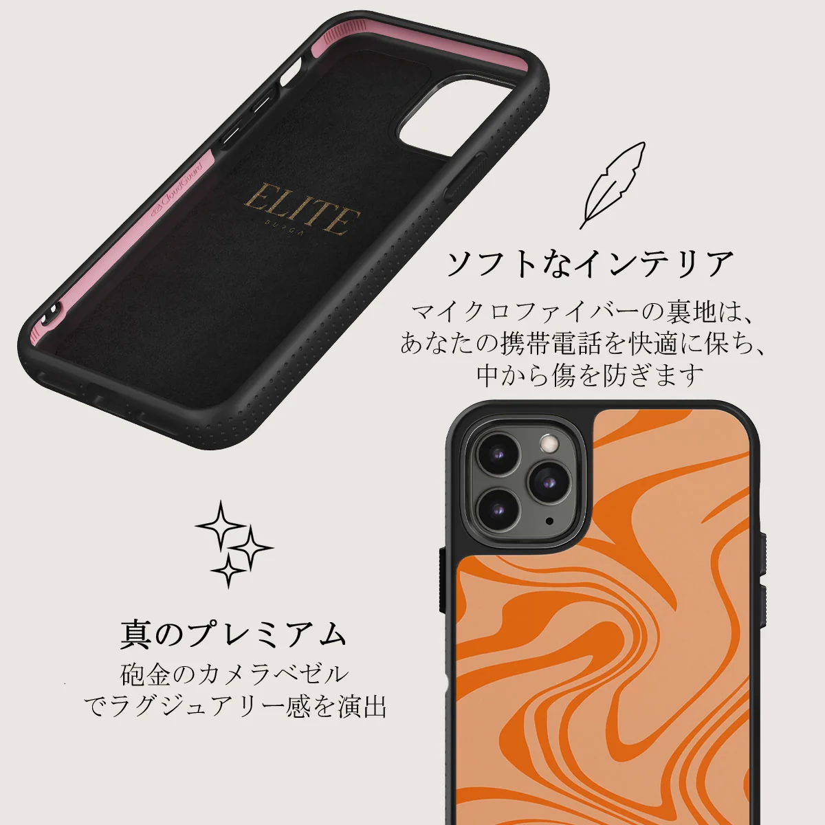 High Vibrations - Color Swirl iPhone 11 Pro ケース