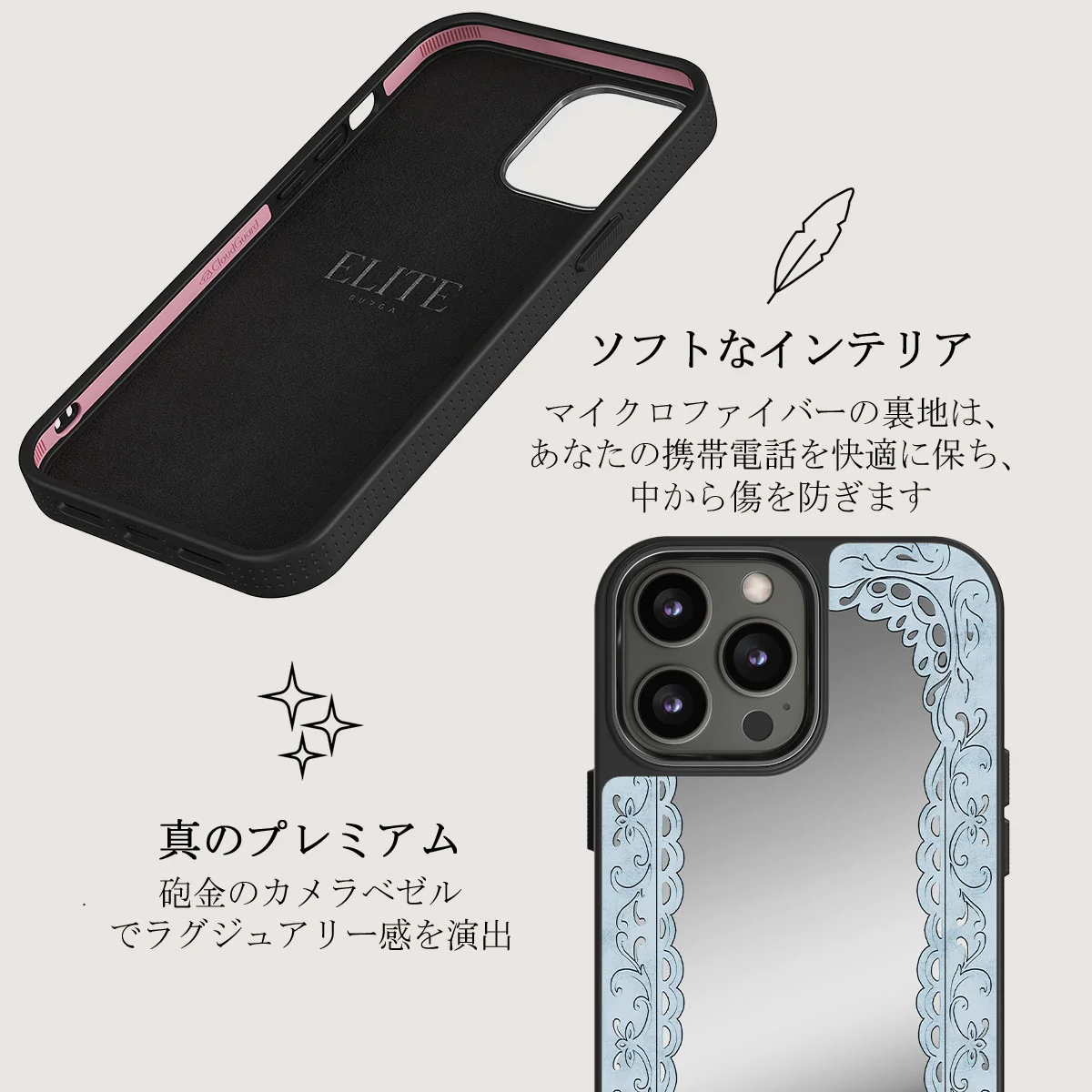 Looking Glass - iPhone 12 Pro ケース