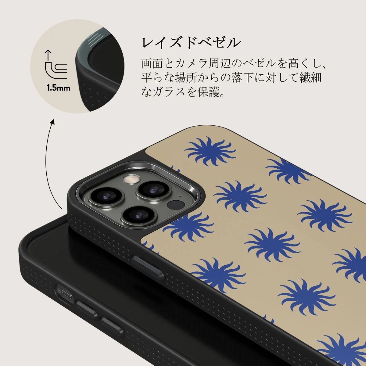 La Playa - iPhone 12 Pro Max ケース