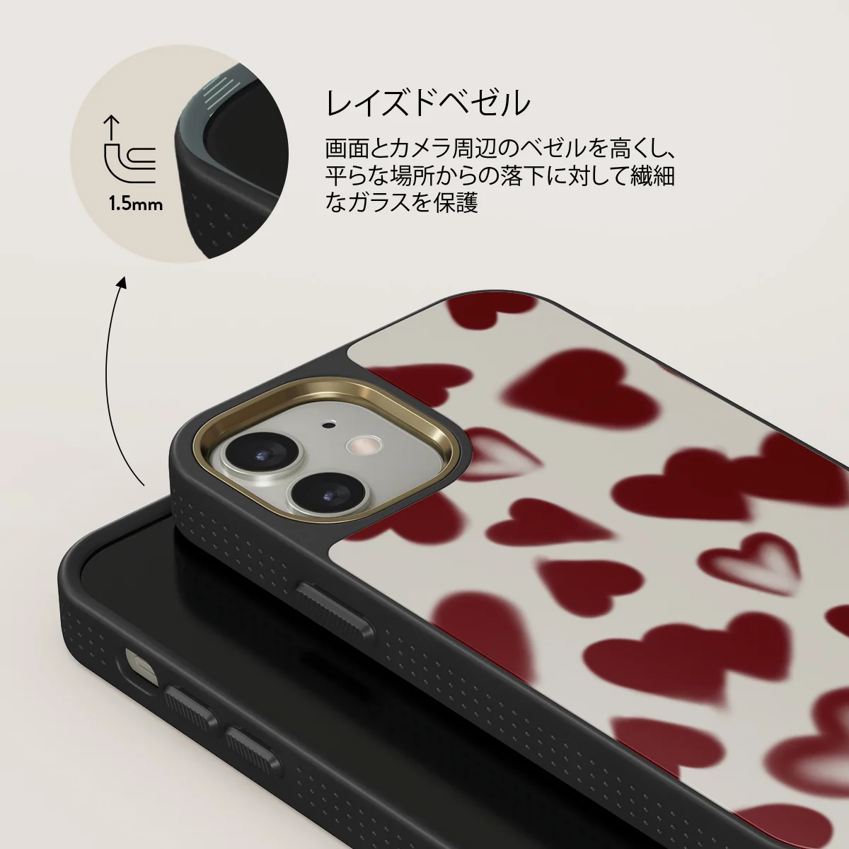 Be Mine - iPhone 12 ケース