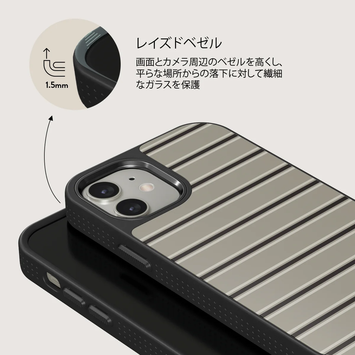 Parallel - iPhone 12 ケース
