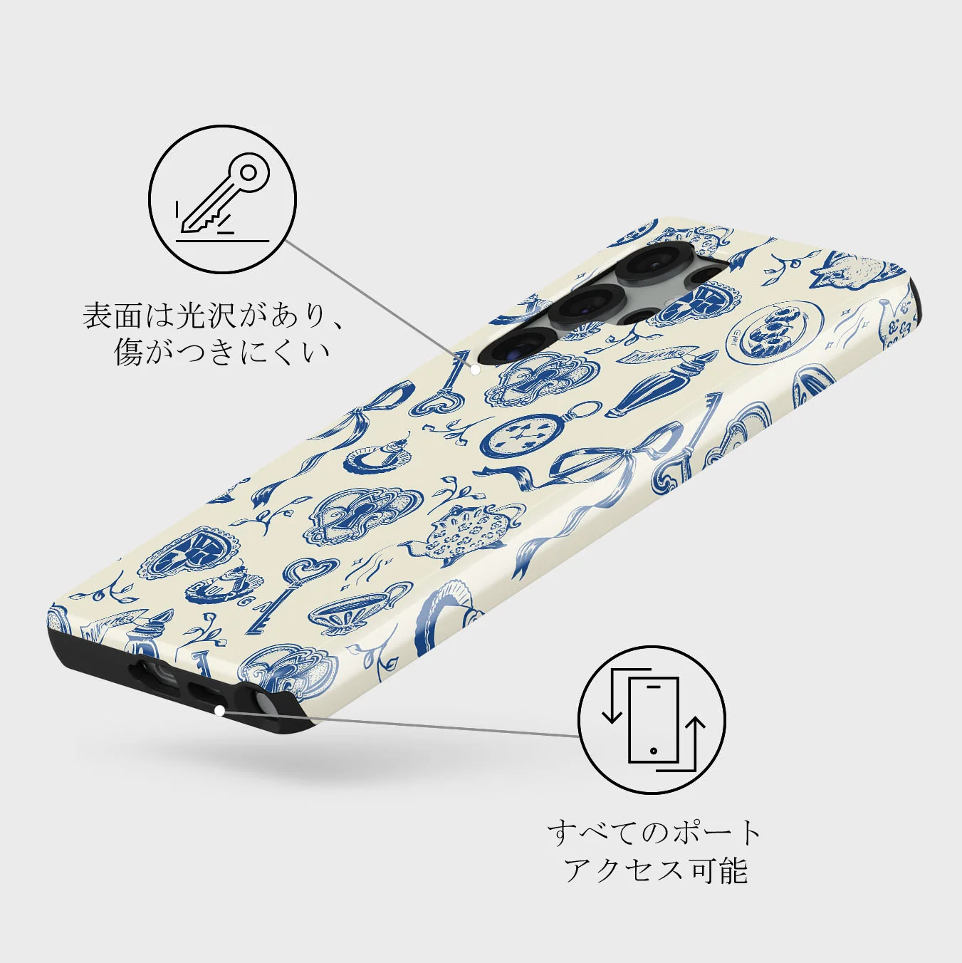 Tea Party - Samsung Galaxy S25 Ultra ケース