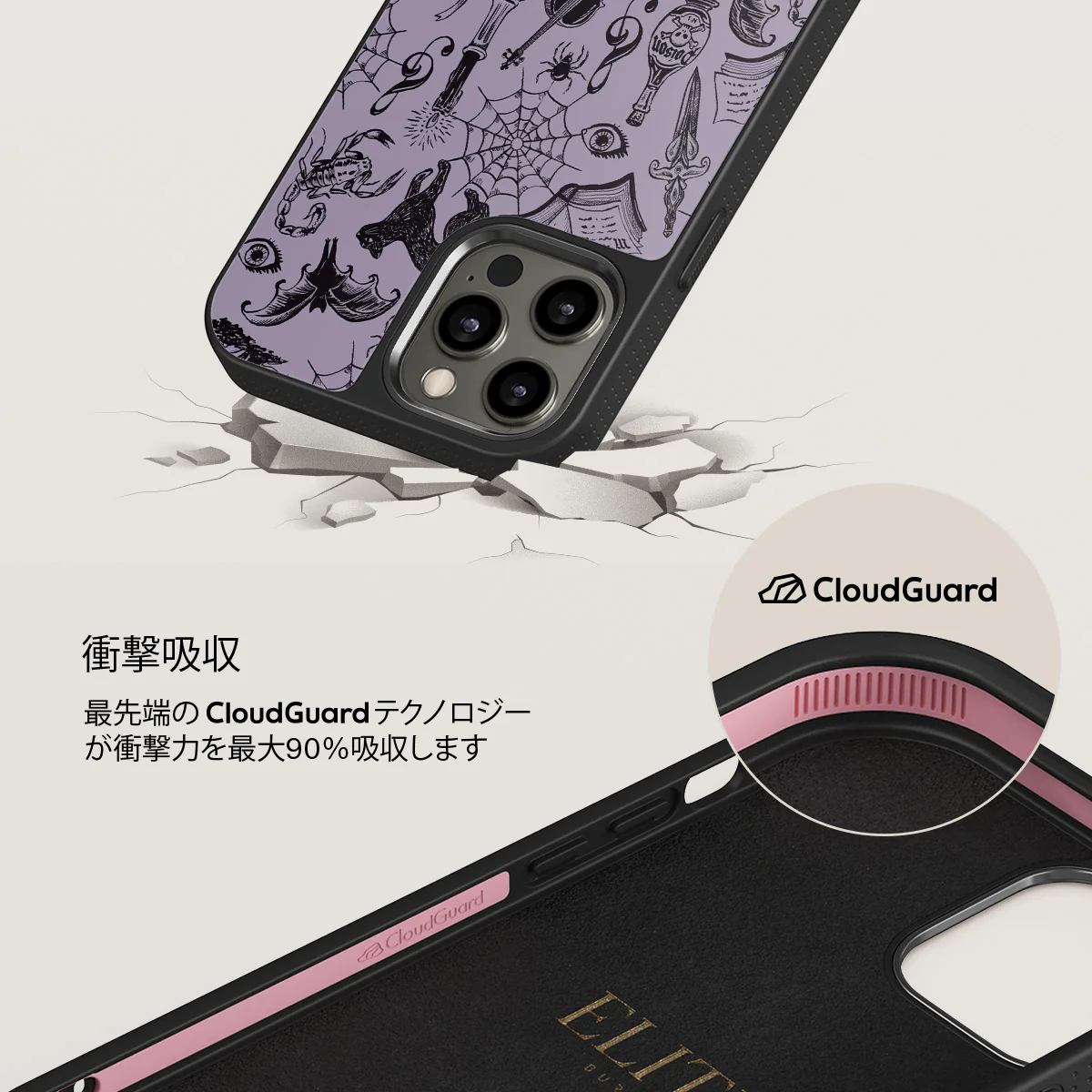 Academy - iPhone 12 Pro ケース