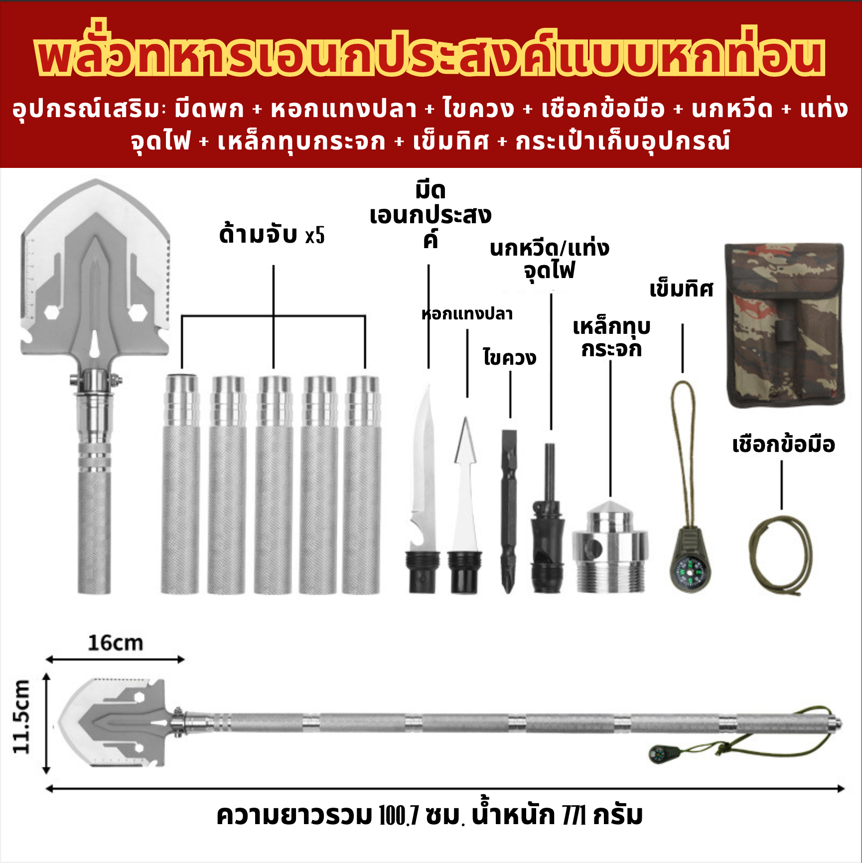 TH0000229