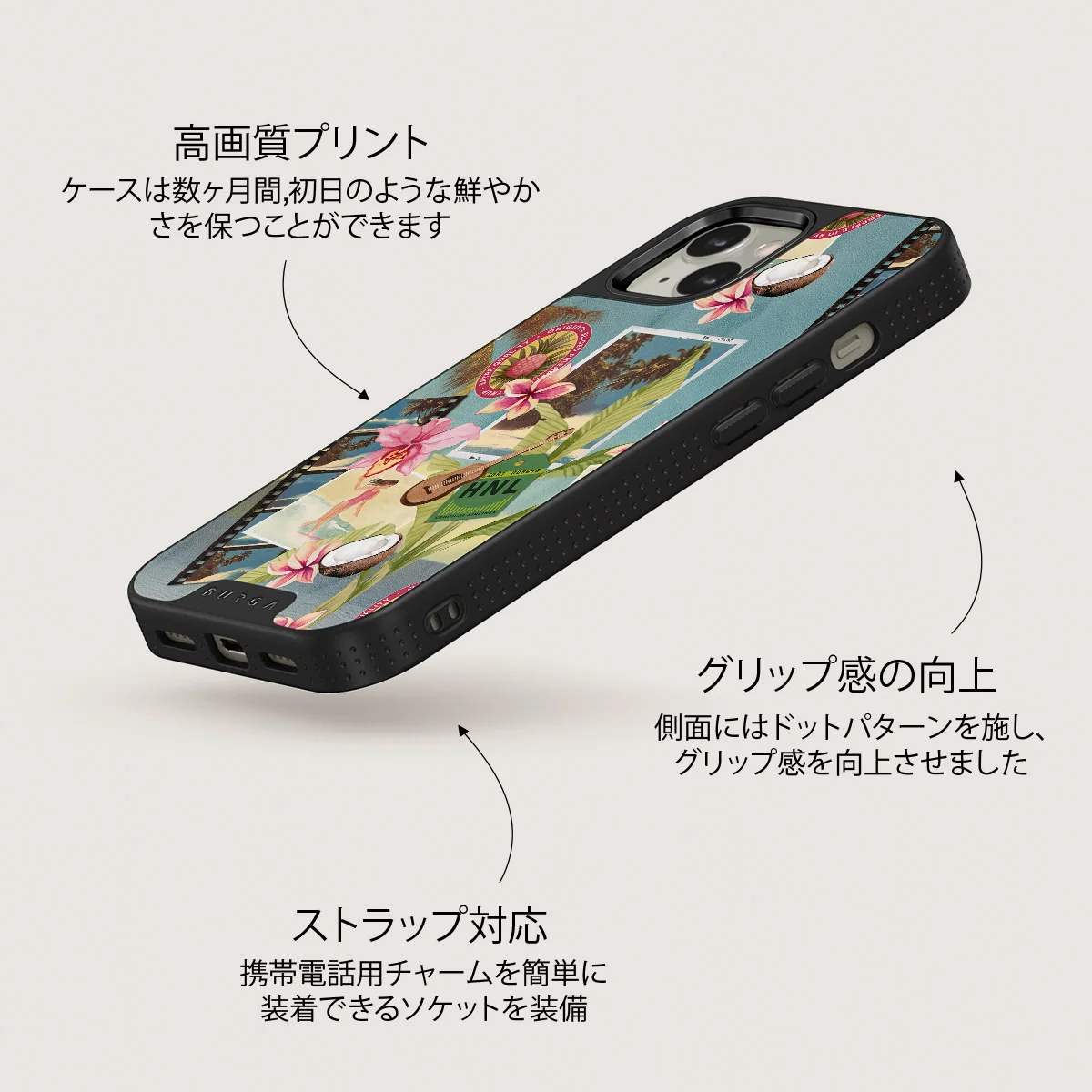 Honolulu - iPhone 13 ケース