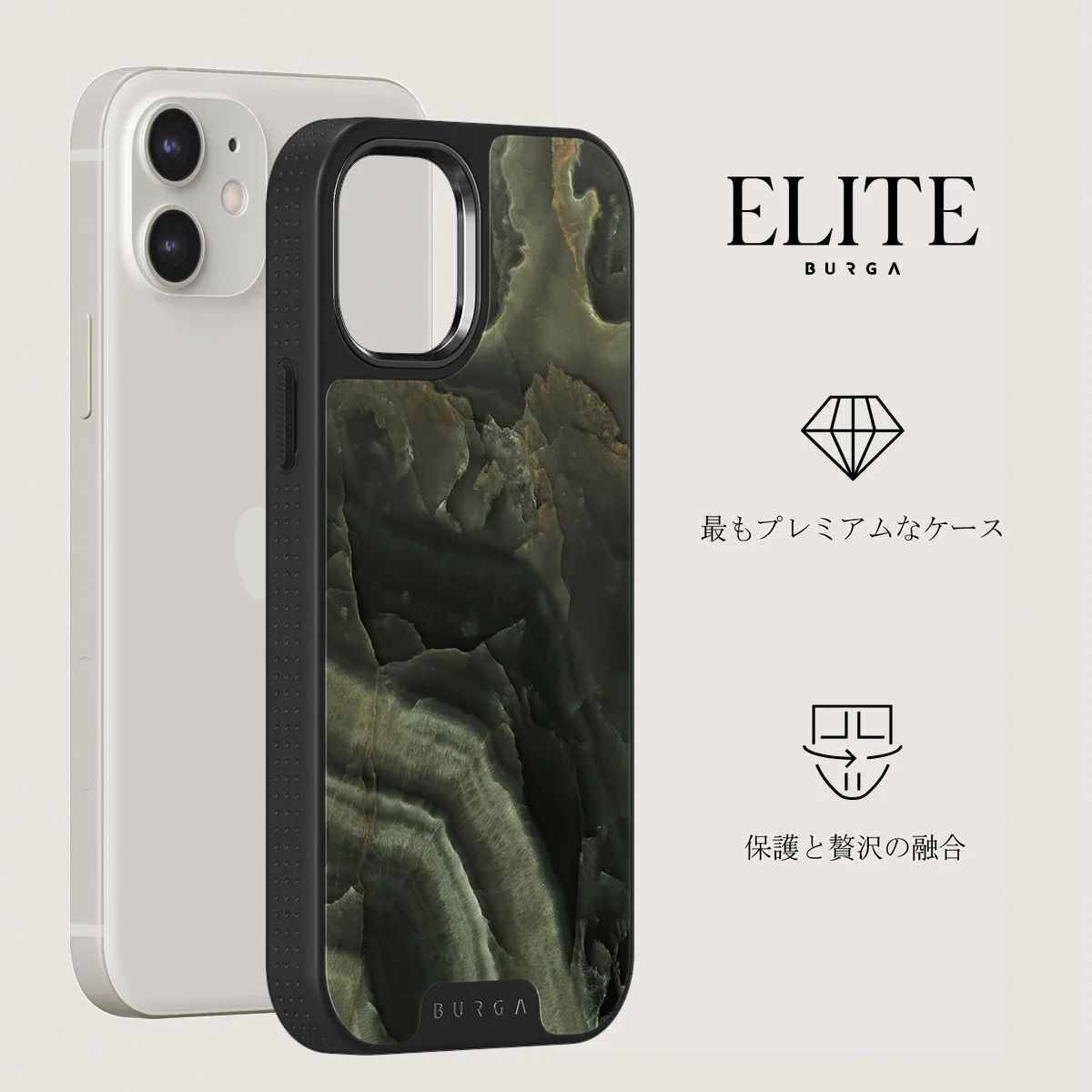 Misty Forest - Green Marble iPhone 12 ケース