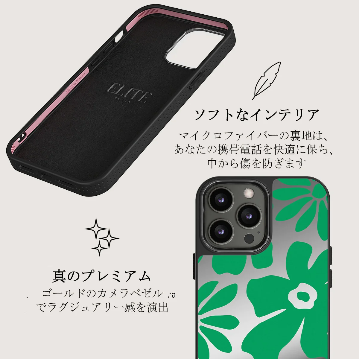 Margarita - iPhone 12 Pro ケース