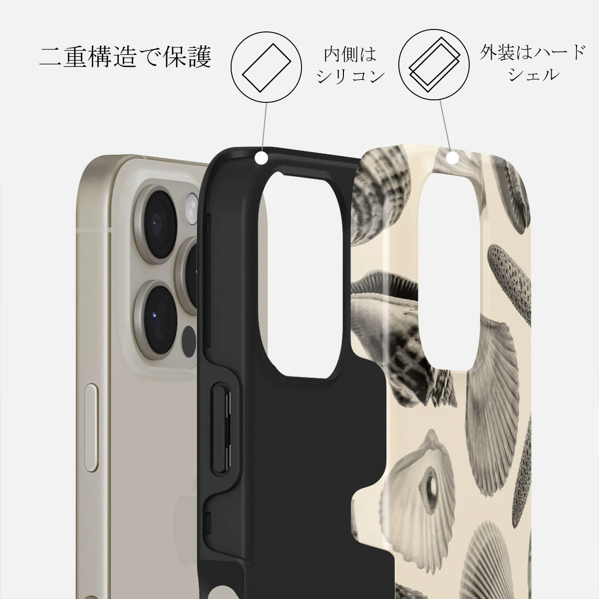 Shell Mosaic - iPhone 16 Pro Max ケース