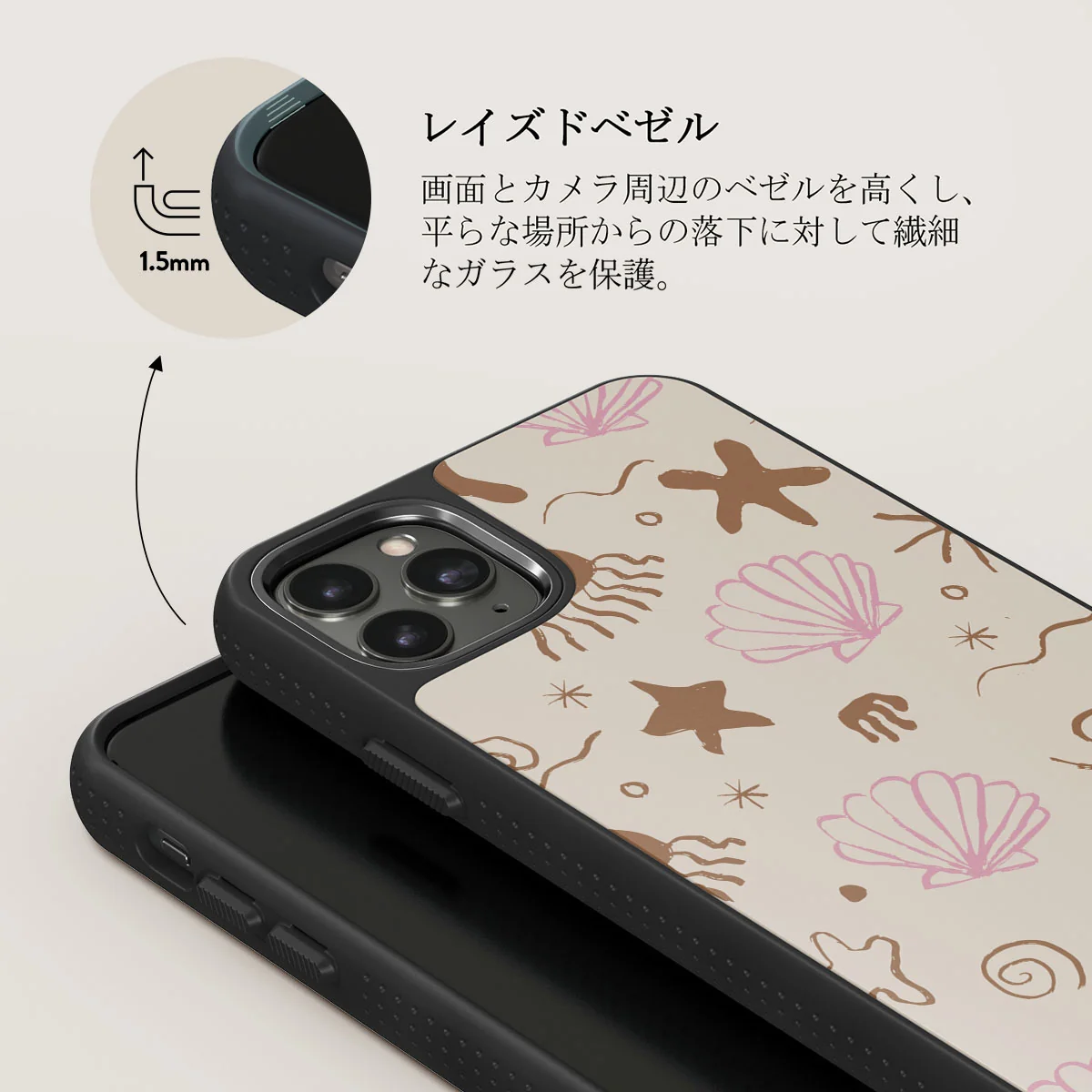 Beach Games - iPhone 11 Pro Max ケース
