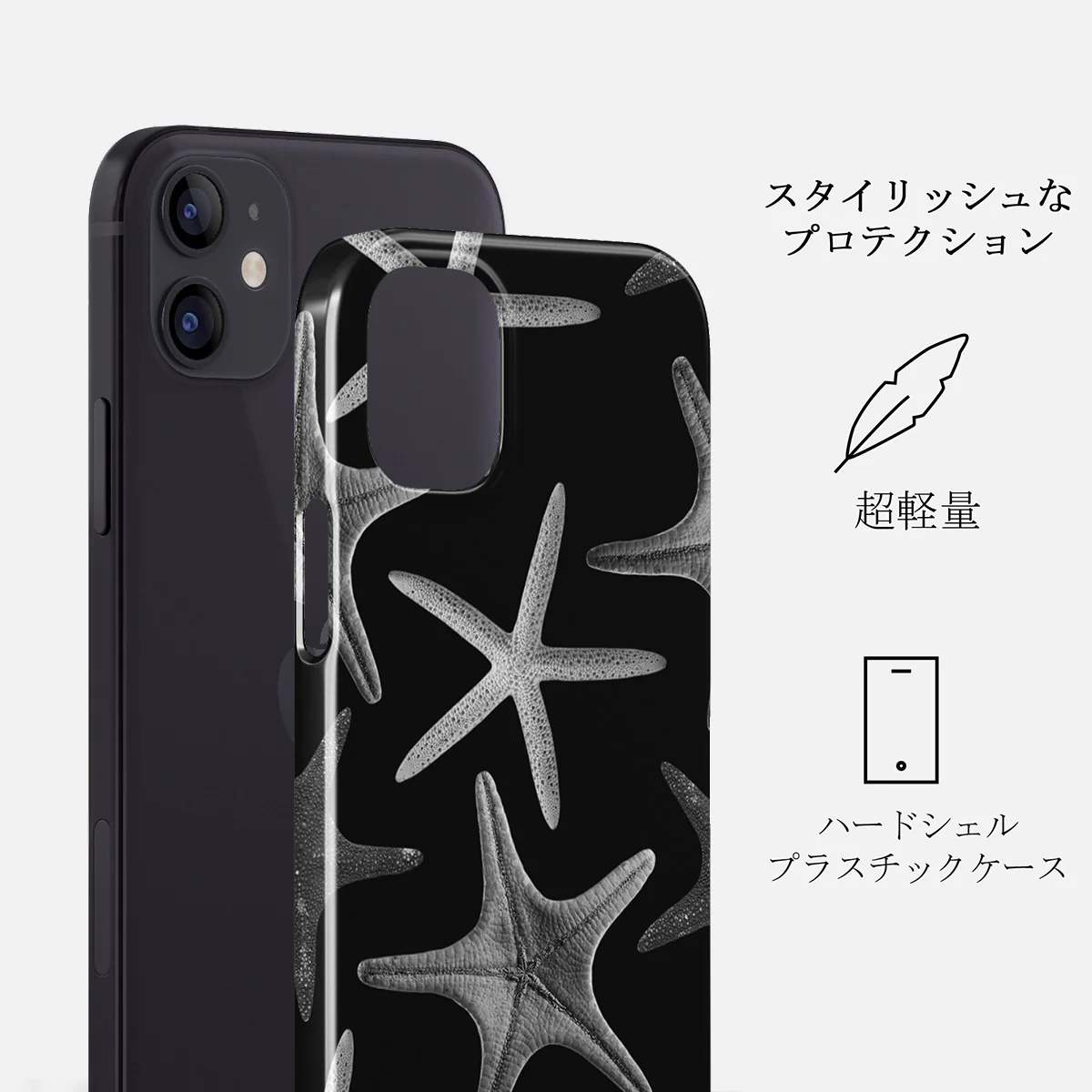 Midnight Ocean - iPhone 12 ケース