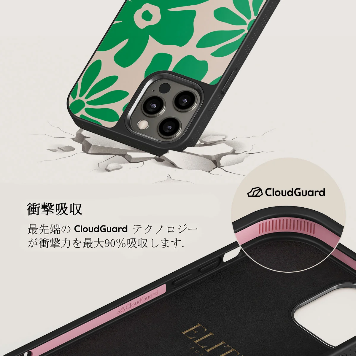 Margarita - iPhone 12 Pro ケース