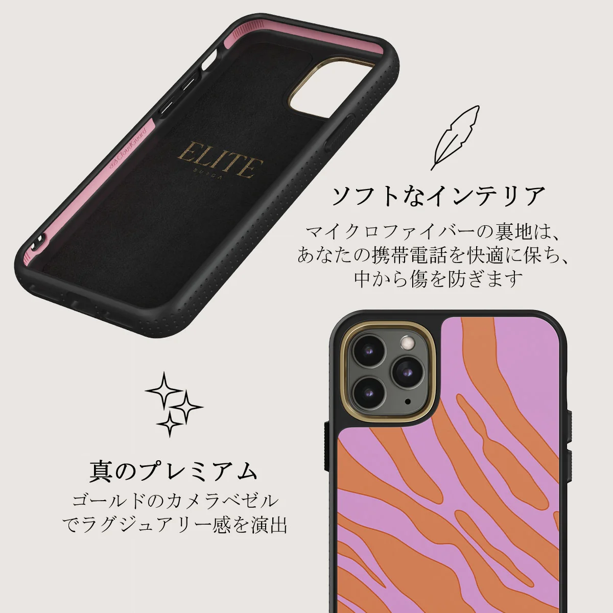Spicy - iPhone 11 Pro Max ケース