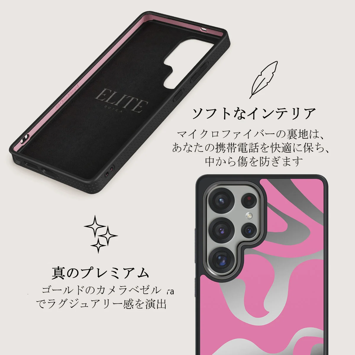 Ride The Wave - Samsung Galaxy S25 Ultra ケース