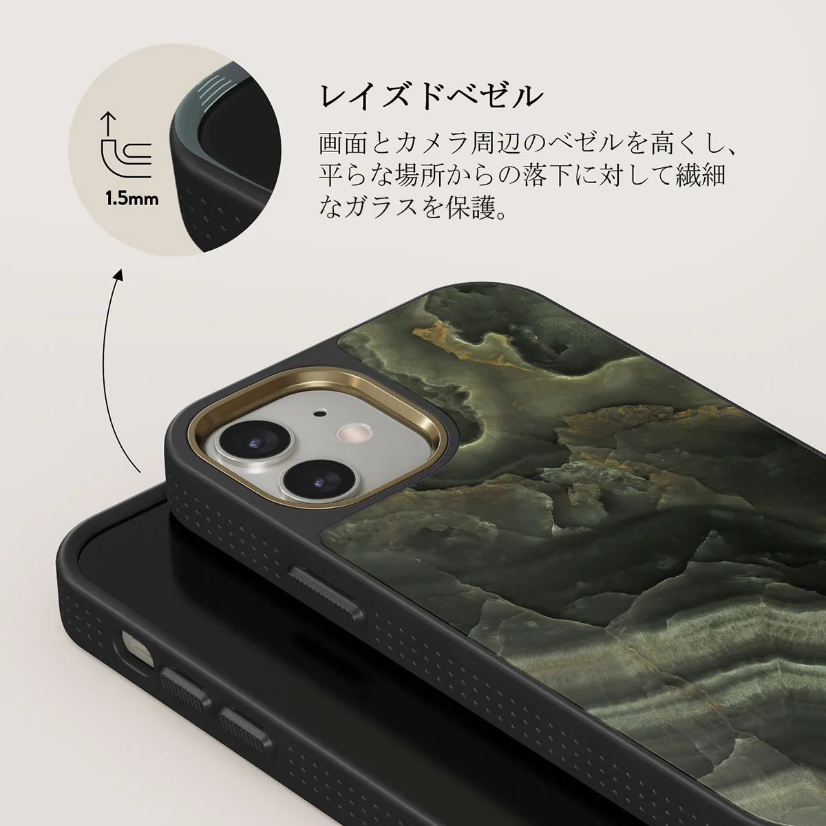 Misty Forest - Green Marble iPhone 12 ケース