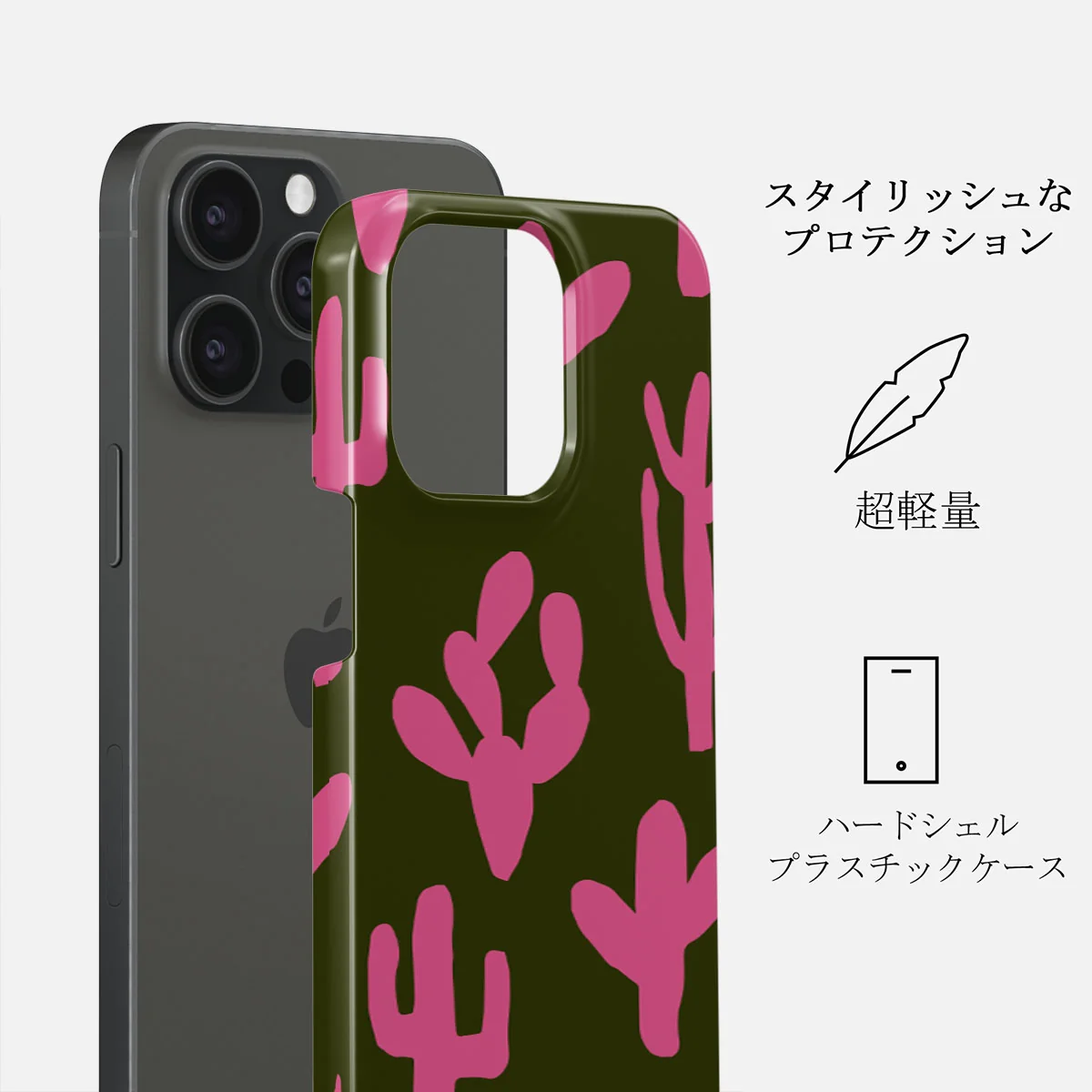 Serenade - iPhone 15 Pro Max ケース